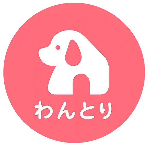 わんとり
